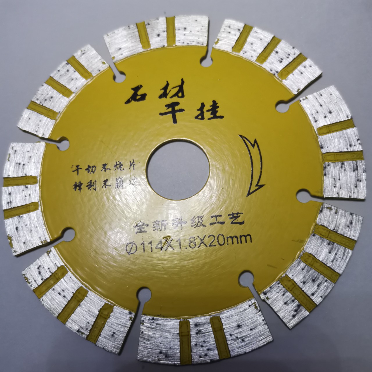 金刚石瓷砖切割片 中性石材花岗岩波纹大理石切割片全新升级工艺