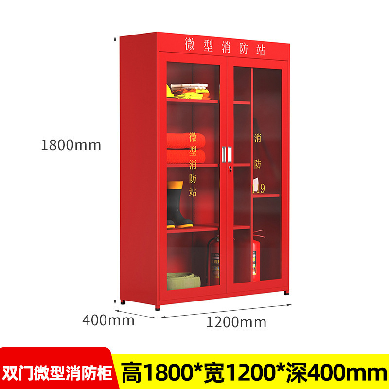 Gabinete de equipos de estación de bomberos Gabinete de exhibición de herramientas de extinción de incendios Gabinete de extinción de incendios de acero duradero