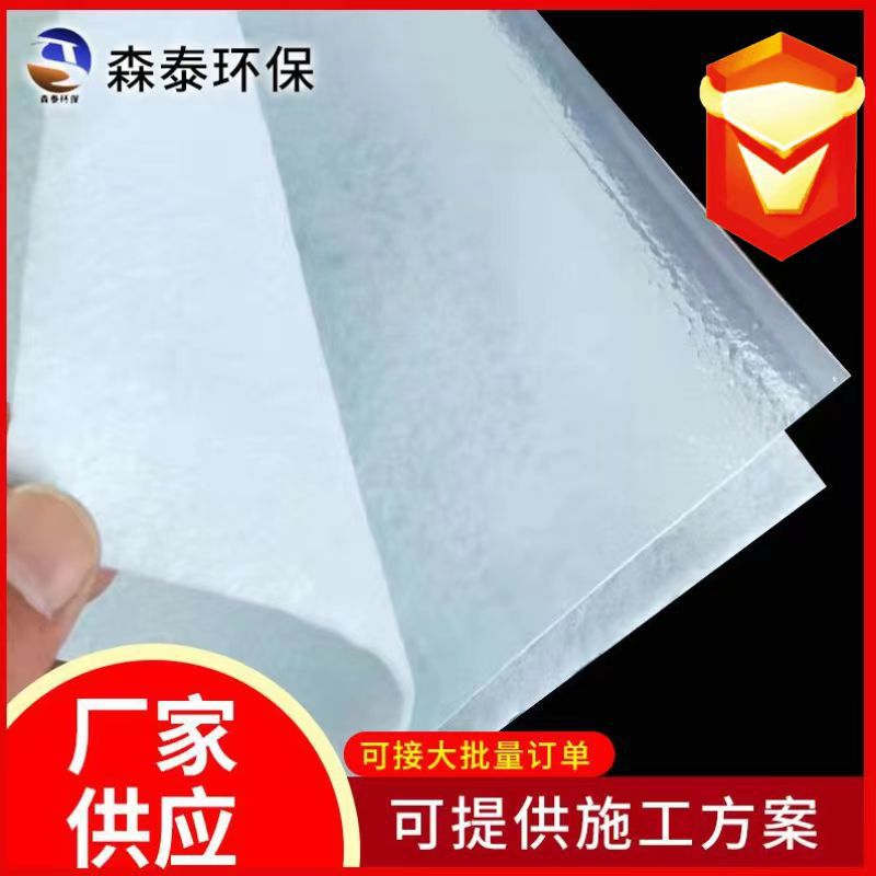 德州森泰环保科技有限公司