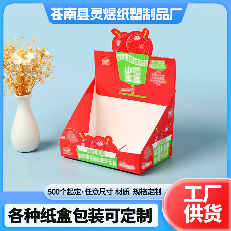 Neutral Gift Box Packaging Box Custom Color Printing Foldableing Fruit Display Gift Box White Cardboard Box Empty Box