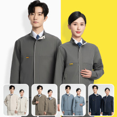春秋弹力防静电工作服小米雷军同款工装石油化工电子厂劳保服