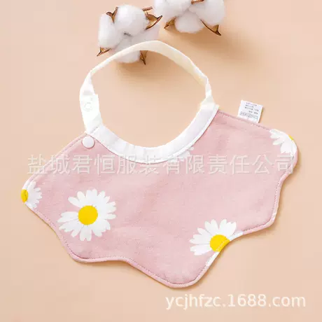 [small claw bib] powder daisy
