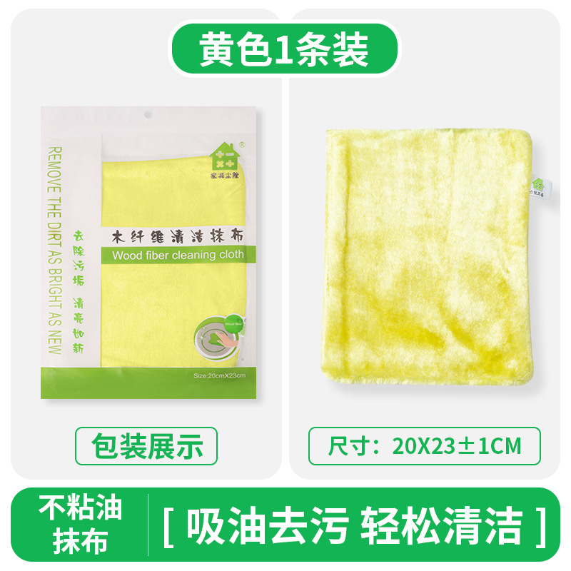 노란색 [이중 두께] 1개부터 도매 가능