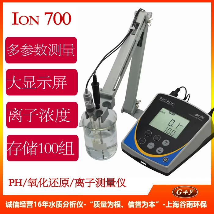 Лабораторный измеритель pH/ионов фтора ION700 Eutech настольный детектор pH/ионов