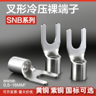 SNB1.25-3.2�䉺����Y��U������^�S�~�����ӽӾ�����SNB1.25-3