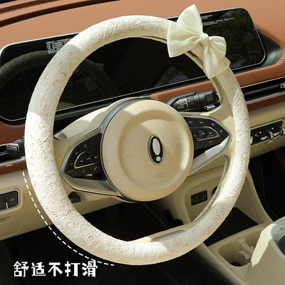 ultra-thin handle cover decoration: Steering wheel cover