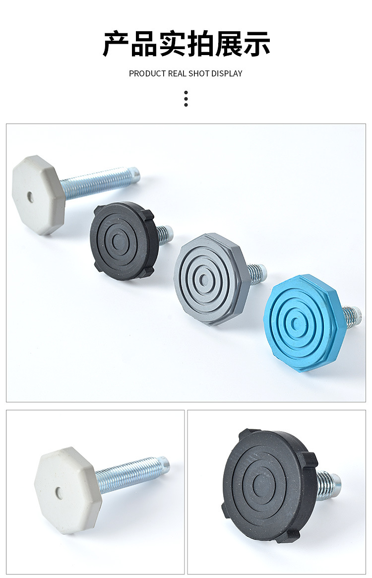 2--高阻尼橡胶制品--高硬度橡胶制品--洗衣机底脚_09.