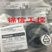 B036*ȫ������CX-482  ԭװPanasonic ��翪�ش������ֻ�