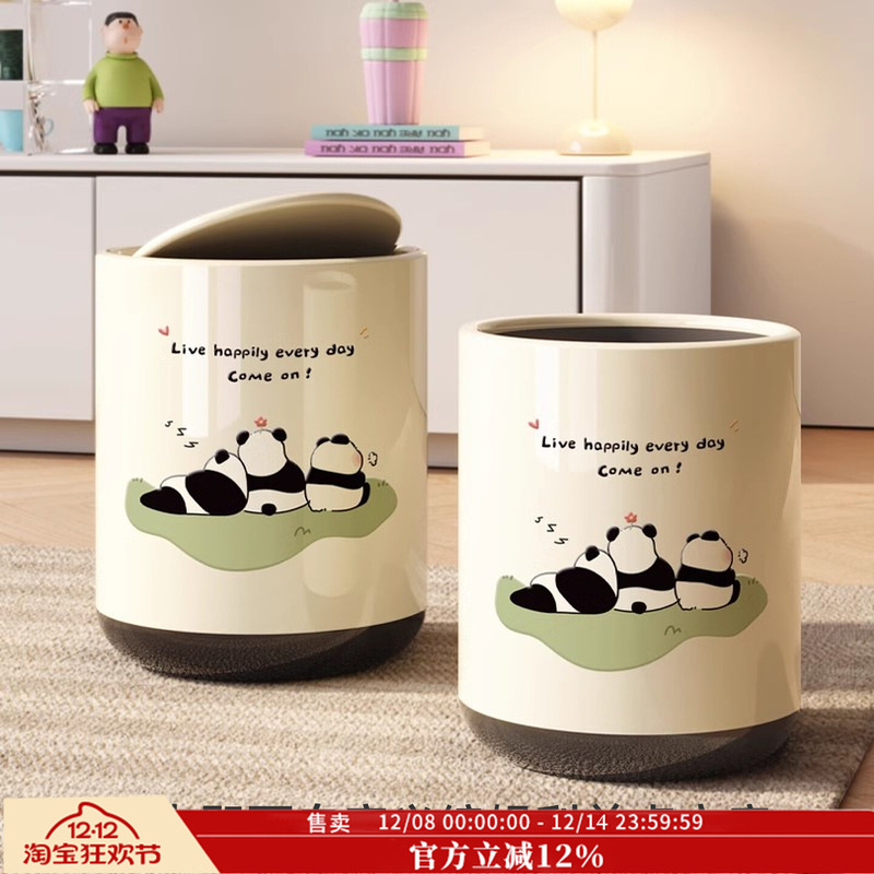 Cartoon Trash Can for Home Use 2025 New Model Living Room Double-Layer Covered Wastebasket Bedroom Bathroom Large Capacity Sanitary Bucket Cartoon Trash Can for Home Use 2025 New Model Living Room Double-Layer Covered Wastebasket Bedroom Bathroom Large Capacity Sanitary Bucket