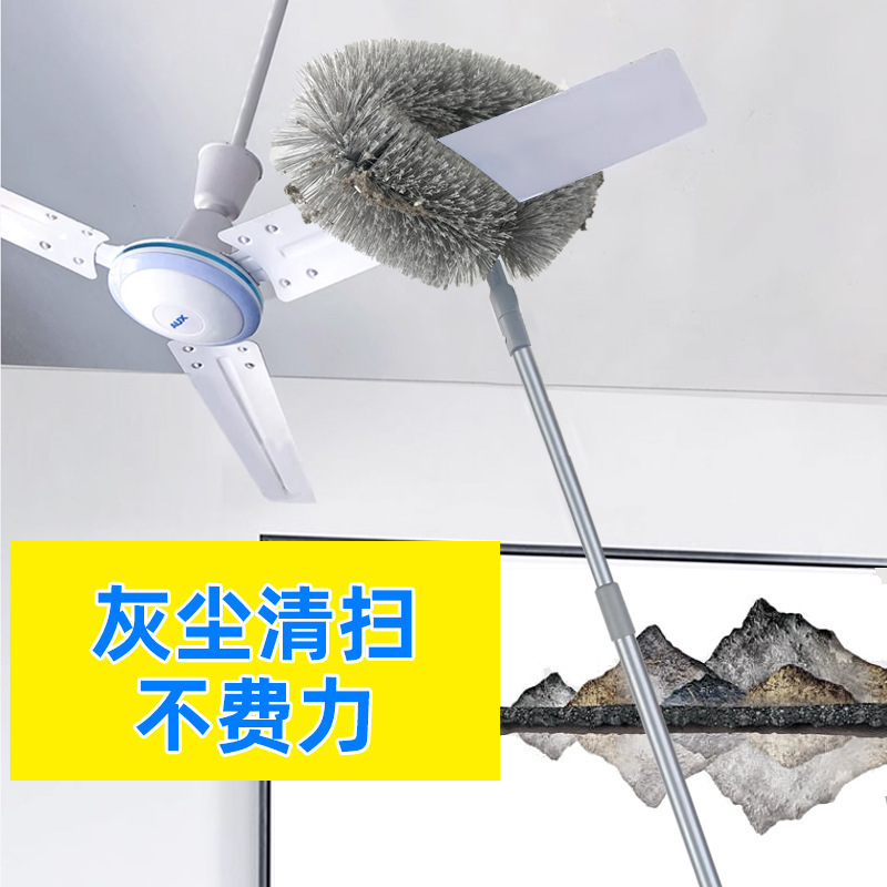Ceiling Fan Cleaning Artifact Feather Duster Dust Removal Household Ash Sweeping Ceiling High Cleaning Tool Fiber Dust Duster Ceiling Fan Cleaning Artifact Feather Duster Dust Removal Household Ash Sweeping Ceiling High Cleaning Tool Fiber Dust Duster