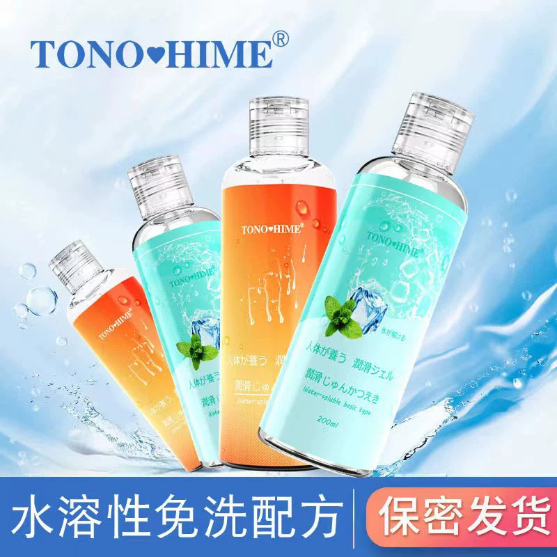 TONOHIME Горячее ледяное смазочное масло Passion смазка для взрослых пар секс-игрушки