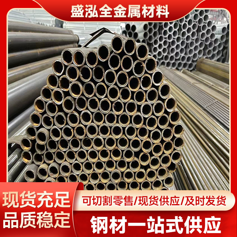 厂家发货50#小口径厚壁光亮钢管 冷轧铁管碳钢冷拔精密管量大价优