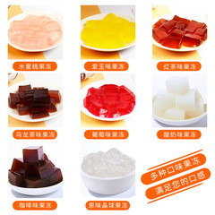 Shield Emperor Coconut Pudding 800g Milk Tea Shop Special Coconut Cream Jelly Pudding Instant Dessert Coconut Milk Pudding with Multiple Flavors