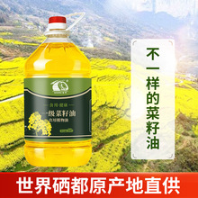 ������ʩ������5L�ͽ��������ʳ���ͼ��ô�Ͱ