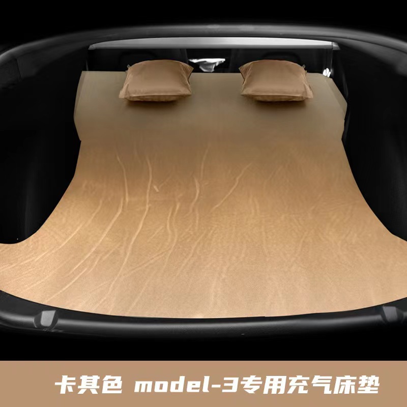 공기 펌프를 보내는 테슬라 3 스페셜 [카키 활동 베개]