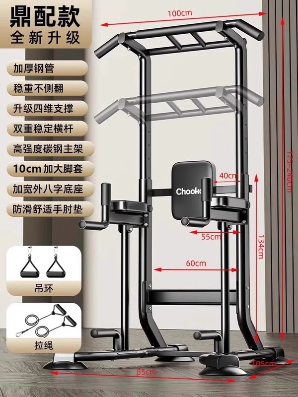 家庭用水平バー、屋内懸垂装置、平行棒ラック、単一バー、壁床吊りバー、家庭用フィットネス機器|undefined