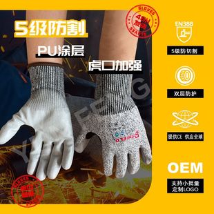 �羳�����������b�ṩCE���ڼӹ̰�HPPE���|PU�T��5�����и�����