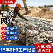 石笼网兜镀锌包塑格宾网箱河道护坡雷诺护垫防洪固堤合金网兜