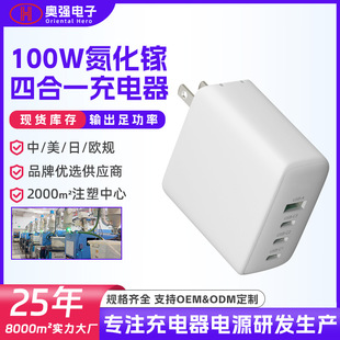 100W����承�����^ ��Ҏ���PD���100W�Pӛ���֙Cͨ�ó����