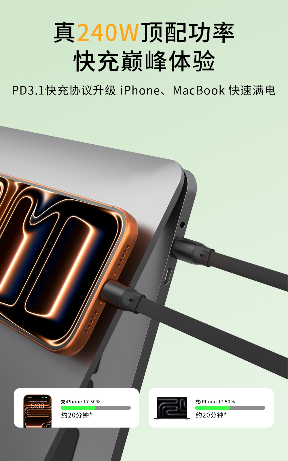 2in1 Teleskopik Hızlı Şarj Veri Kablosu 240W PD CarPlay Desteği USB/Type-C Çift Giriş