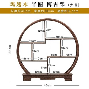 Display Rack Chicken Wings Wood Small Antique Rack Solid Wood Zhen Huan Blind Box Ornaments Storage Rack Dessert Rack Teapot Cup Rack
