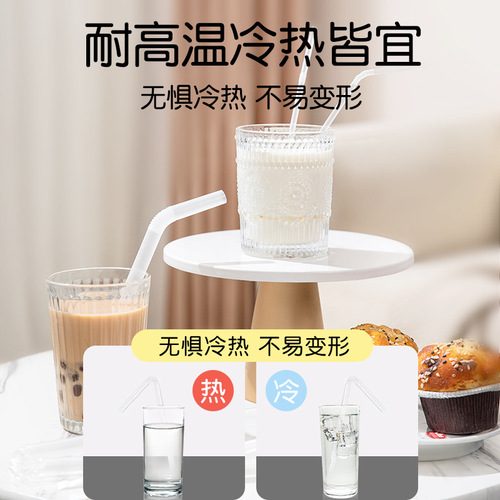 Disposable plastic straws 300 individually packaged commercial environmentally friendly degradable plastic high temperature resistant straws wholesale
