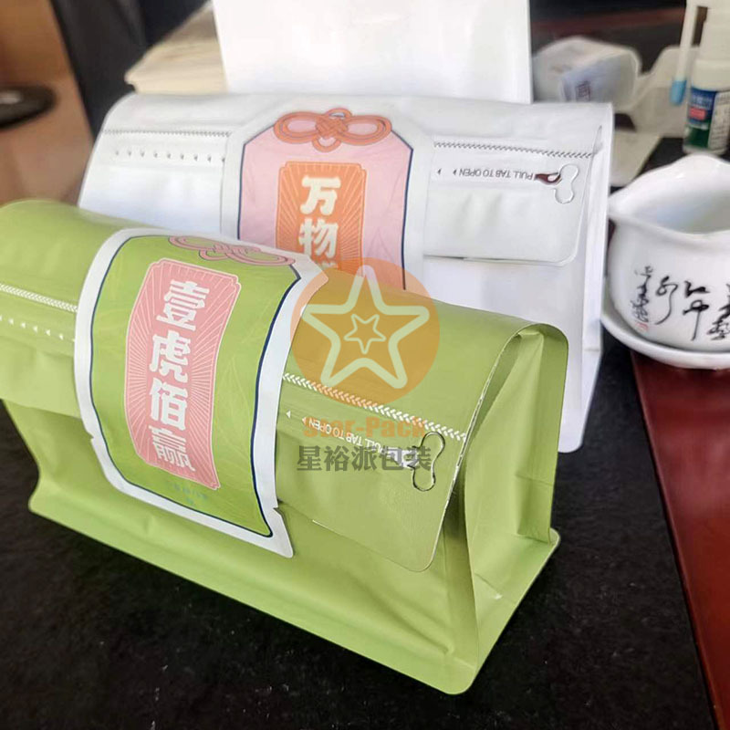 精品定制茶叶自封自立礼品袋