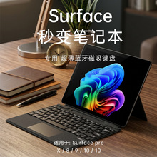 �m��΢ܛsurface pro8�I�PPro7/4/5�{������X�o������pro12���o��