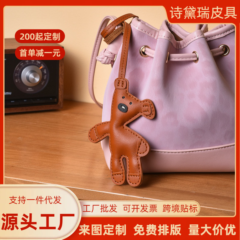 Beanie Boonie Leather Bear Bag Pendant Cartoon Handmade Cute Miu Style Keychain Fashion Accessory Hand Strap Niche Beanie Boonie Leather Bear Bag Pendant Cartoon Handmade Cute Miu Style Keychain Fashion Accessory Hand Strap Niche
