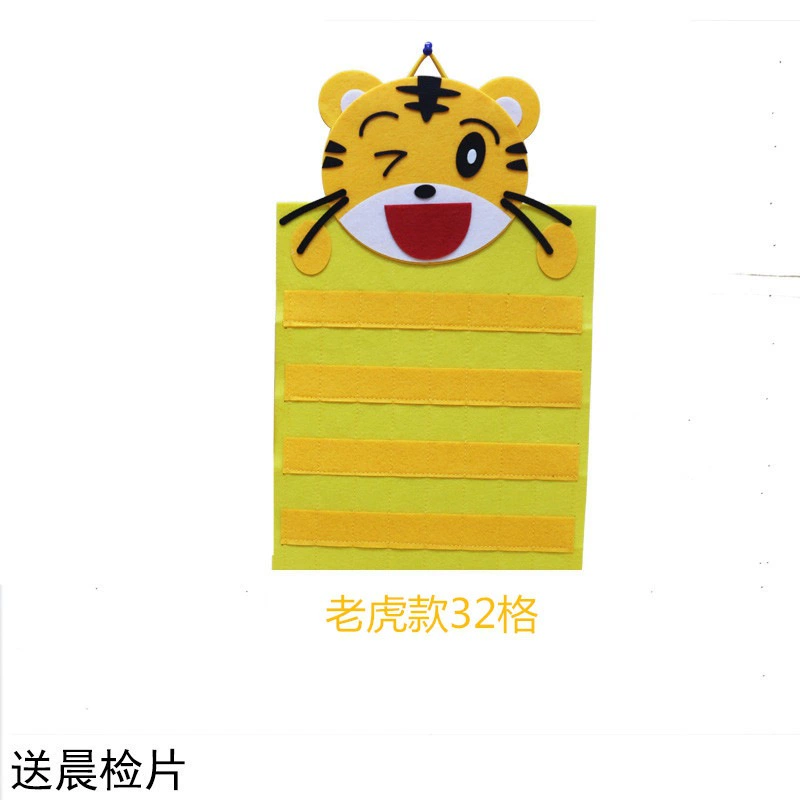 Cartoon hanging organiser for kindergarten, card non-woven cloth, storage bag, increased thickness