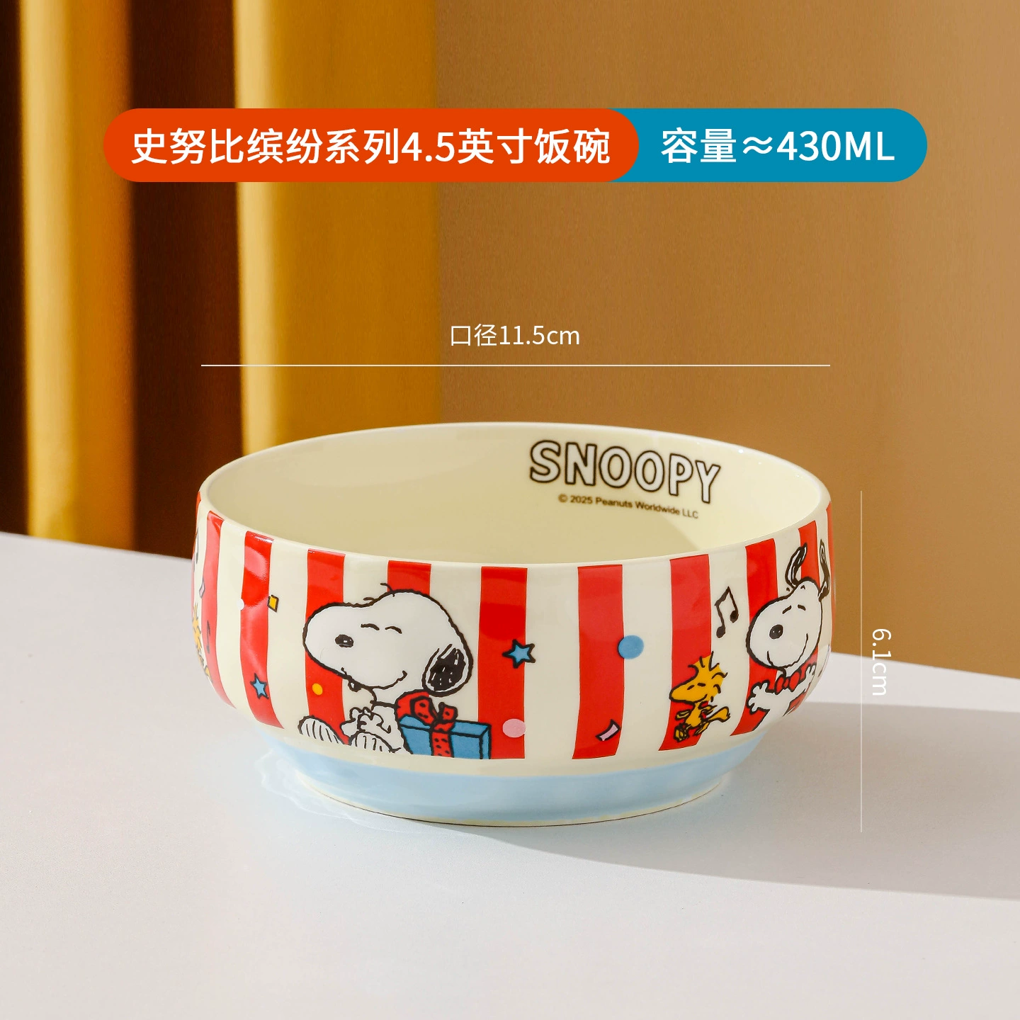 史努比 Ceramic children's creative dinner plate, soup bowl, spoon, tableware
