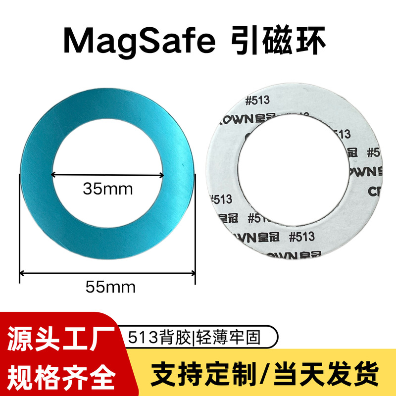 Silver Magnetic Ring Mobile Phone Wireless Charging Back Sticker Magnetic Attraction Magnetic Ring Mobile Phone Magnetic Holder Digital Accessories Silver Magnetic Ring Mobile Phone Wireless Charging Back Sticker Magnetic Attraction Magnetic Ring Mobile Phone Magnetic Holder Digital Accessories
