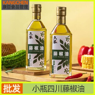 �Ĵ��ٽ���168ml�{ζ���齷��Сƿ���齷ʳ���͛�������ͻ�����