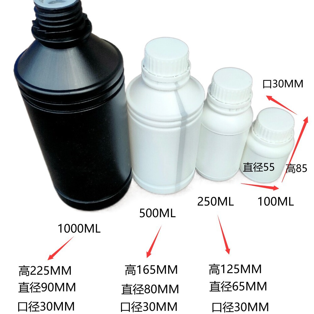 深圳现货1公斤消毒水瓶500ML250ML塑料瓶 HDPE黑色白色UV胶样品瓶