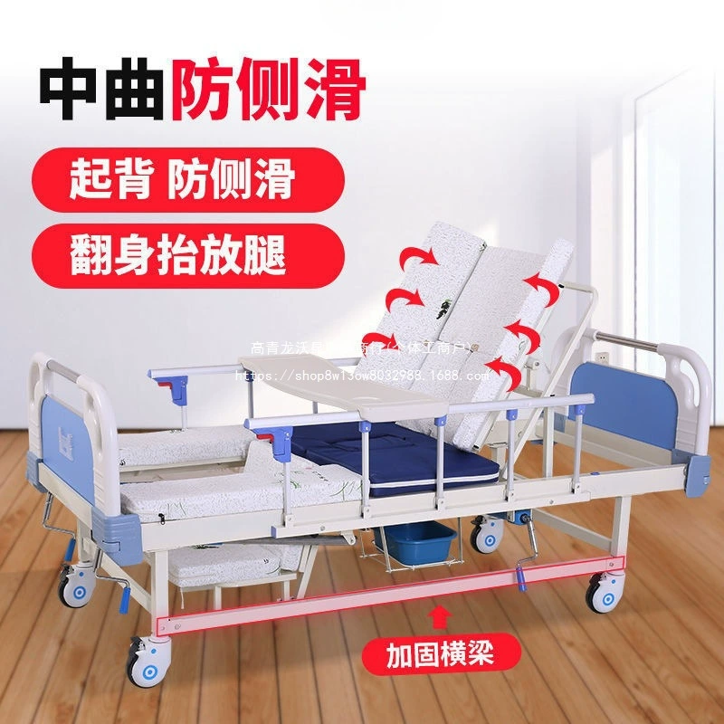Многофункциональная домашняя кровать для ухода за лежачими пожилыми людьми, кровать для парализованных, кровать для пациентов, оптовая поставка от производителя, цельная конструкция.