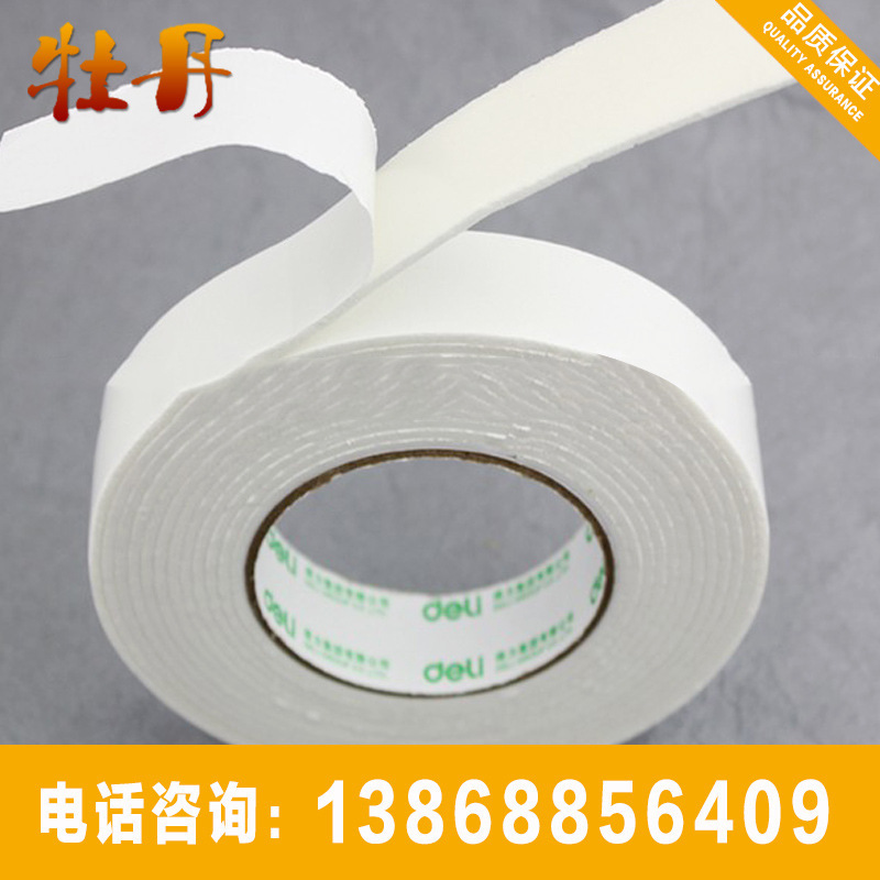 厂家切割成卷批发  高粘海绵双面胶带  无痕贴eva泡棉胶带