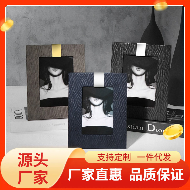 Creative Light Luxury Leather Photo Frame Table Desktop Bedroom Model Room 6 Inch 7 Inch Photo Frame Designer Decoration Ornaments