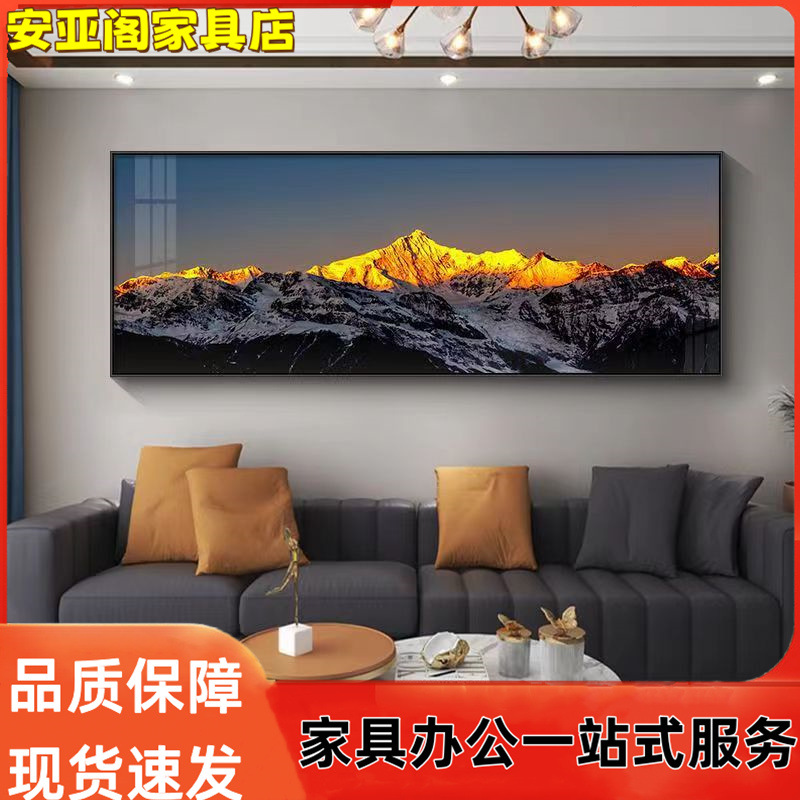 轻奢背靠金山客厅装饰画整幅高端大气沙发背景墙壁画晶瓷挂画现代