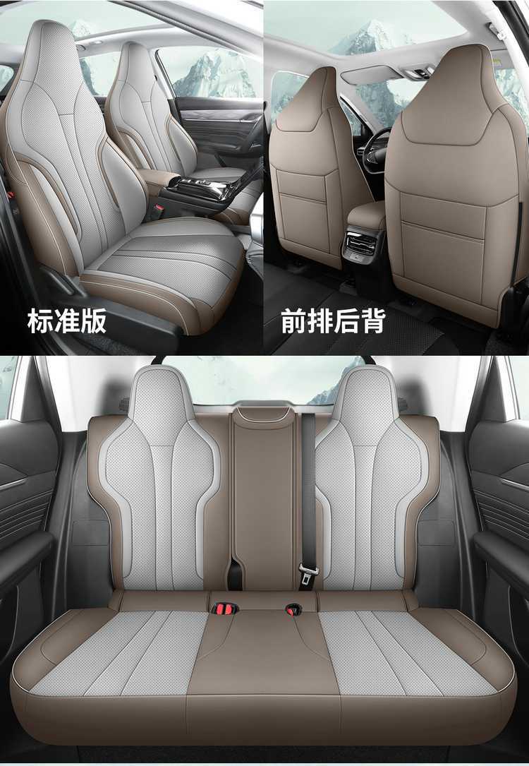 Dongfeng Fengshen Haohan Seat Cover 2025 Model Haohan Dhi All-Season Full-Cover Special Leather Seat Cover Car Seat Cushion