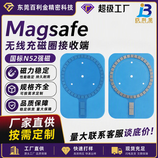 N52���Ŵ����NƬMagsafe�o������F�֙C�����F���ն˹��Sֱ�N