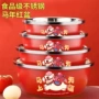 厨房烘焙家用多功能洗脸盆