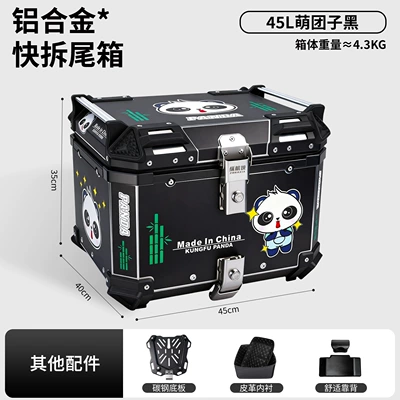 Electric Vehicle Large Capacity — Motorcycle trunk - 45l-cute-dumpling-black-quick-release-carbon-steel-base-plate-inner-lining-backrest