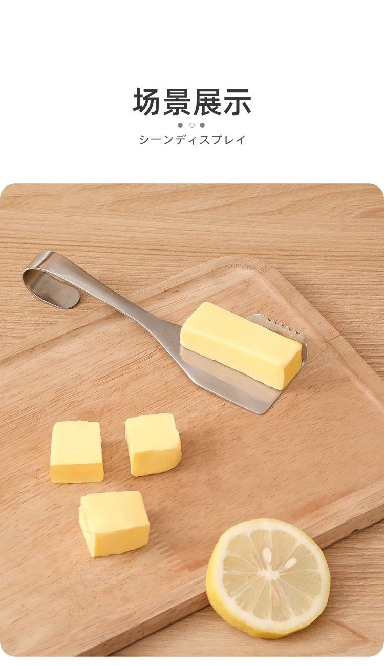 黄油切刀-详情页_12.jpg