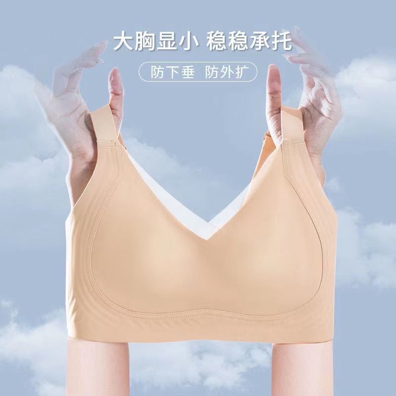 Underwear Seamless Large Breast Revealing Small Breast Corset Sports Breast Reduction Anti-Sagging No Wires Breast Reduction Thin Bra for Women