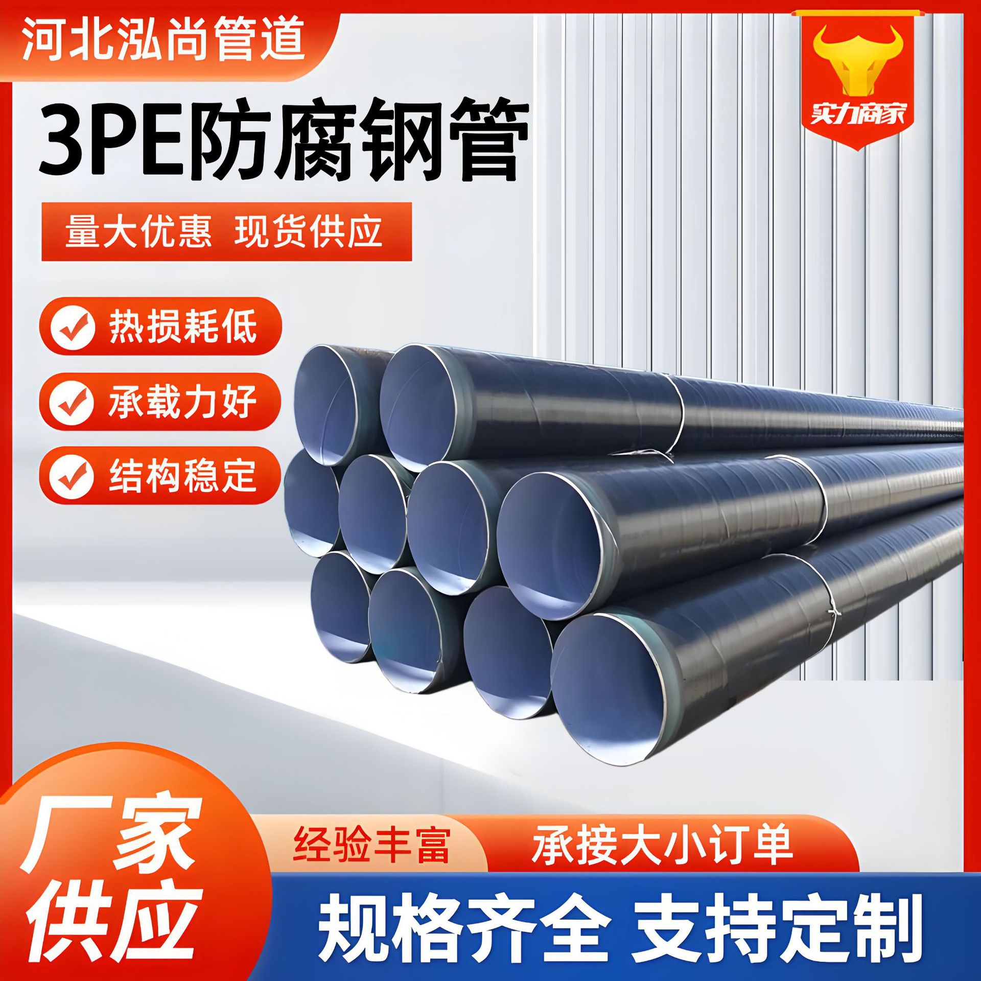 3PE防腐钢管厂家地埋式大口径天然气用石油输送聚乙烯防腐钢管