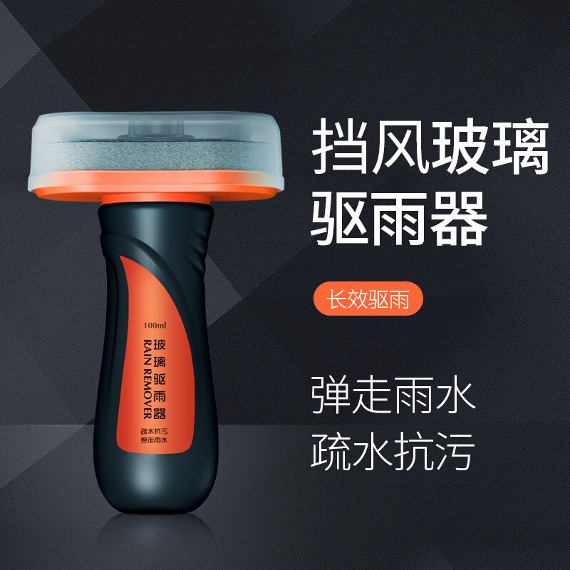 Car Oil Film Cleaner Car Windshield Cleaner Car Window Stain Cleaner Oil Film Remover Car Oil Film Cleaner Car Windshield Cleaner Car Window Stain Cleaner Oil Film Remover