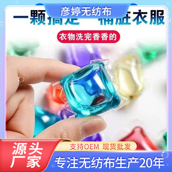 Concentrated laundry capsules strongly flavoured