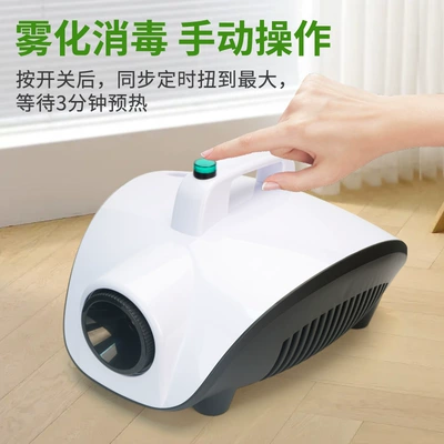Disinfection Machine, Hava təmizləyiciləri