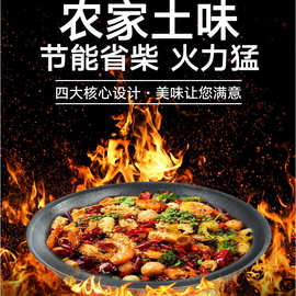 柴火灶工厂 柴火灶公司 柴火灶具 柴火灶炉图片 柴火灶设计