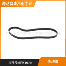 �m�Ø���307 308 408 ���� �w�İl늙CƤ�� ���ӎ� 6PK1070